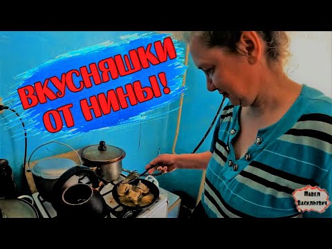 Видео: ВКУСНЯШКИ ОТ НИНЫ / 405 серия (18+)