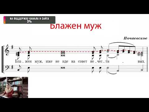 Видео: БЛАЖЕН МУЖ ✨ПОЧАЕВСКОЕ -запись эфира