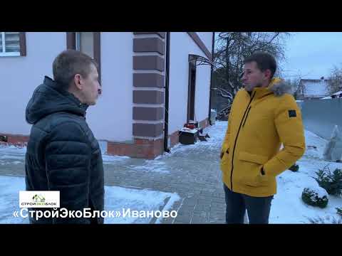 Видео: ОТЗЫВ О ДОМЕ ИЗ АРБОЛИТА. ЖИВУ В НЁМ 4 ГОДА.