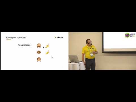 Видео: Use Case VS User Story  Выбираем подход к специфицированию требований