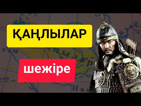 Видео: ҚАҢЛЫЛАР! ҚЫТАЙДЫ "ОРНЫНА" ҚОЙҒАН МЕМЛЕКЕТ!