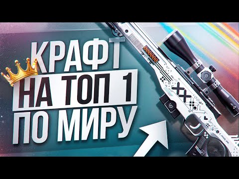 Видео: 🔥 ➤ САМЫЙ СИЛЬНЫЙ КОНТРАКТ НА СТАТРЕК СКИНЫ В CS 2 🔥