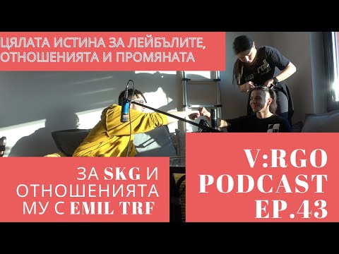 Видео: @virgogotsauce ...НА ГОСТИ НА НАЙ - ДОБРИЯТ ПОДКАСТ ЕП.43(The Best Podcast)