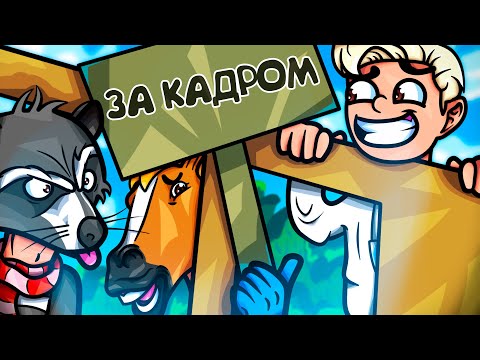 Видео: БЕСИМ Quantum Games ПЕРЕД ЗАПИСЬЮ | БЭКСТЕЙДЖ ВЫПУСК №29 (feat Kratos / bee / михакер / Quantum)