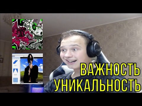 Видео: РЕАКЦИЯ НА: dekma, SHTRIHCOD - ...; dmtboy - ПЕРЕЗАРЯДКА 2