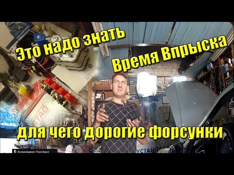 Видео: Как Просто НастроитьГБО 4 поколения
