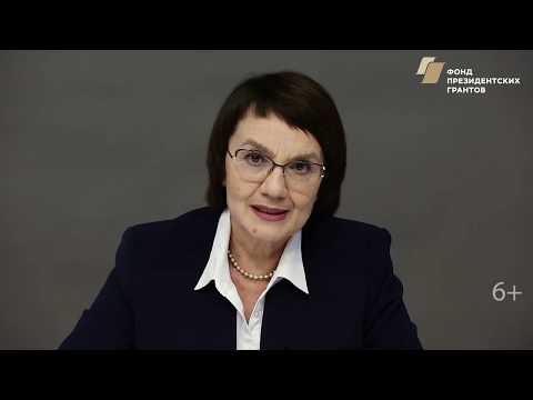 Видео: Видео-урок № 10. Родология. Л.Н.Докучаева