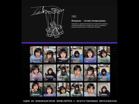 Видео: Русский Голос Америки 30октября, 2025.