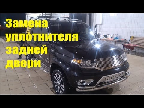 Видео: уплотнитель