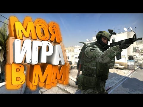 Видео: Зашёл в кс 2 в 3 часа ночи и афигел