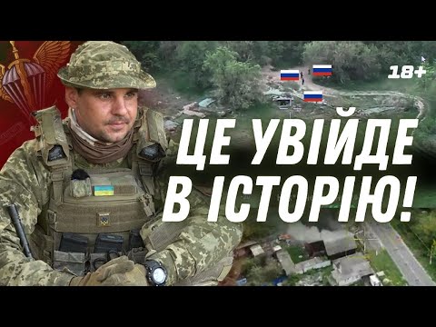 Видео: НЕЖДАНЧИК П*ДАРАМ! "Нас двоє, їх семеро. Усіх знищили!". Десантник "Молдова" про ВЕЛИКИЙ ШТУРМ