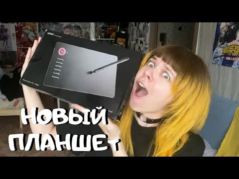 Видео: Рисую на планшете, который мне прислали по бартеру \ VEIKK A15