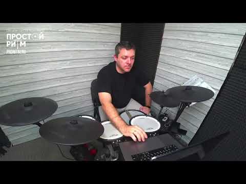 Видео: Скорость рук на барабанах - вебинар