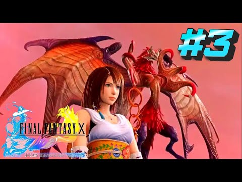 Видео: Final Fantasy X HD Remaster  # 3   ➤ Прохождение