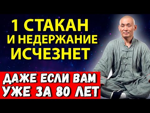Видео: КИТАЙСКИЕ ВРАЧИ РАССКРЫЛИ СЕКРЕТ! Уникальная методика лечения...😱🤯