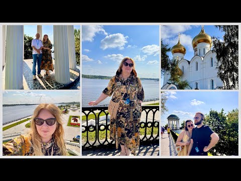 Видео: Мы в Ярославле! Обзорная экскурсия по городу. Что на обед на теплоходе Маленький принц? Круиз!