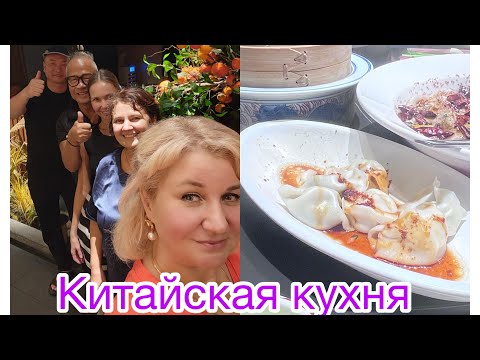 Видео: КИТАЙ🇨🇳 С утра Шоппинг и Пекинская Утка на Ужин 