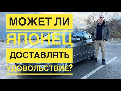 Видео: Honda Civic 5D (8) Обзор от Сергея Бабинова, CARERA