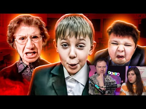 Видео: ШКОЛЬНЫЕ ТРЭШ ИСТОРИИ | РЕАКЦИЯ на Маразма