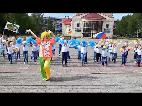 Видео: 1 июня