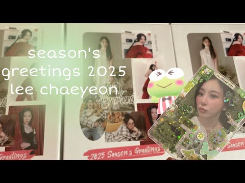 Видео: распаковка гритинга ли чэён🪞🕊️🤍✨🐻‍❄️ྀིྀི lee chaeyeon’s season’s greeting unboxing