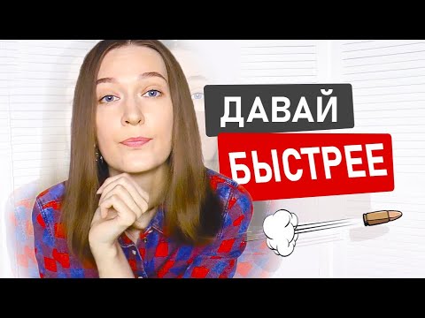 Видео: Мужчина быстро зовёт замуж? Беги от такого! Семьянин не для любви.