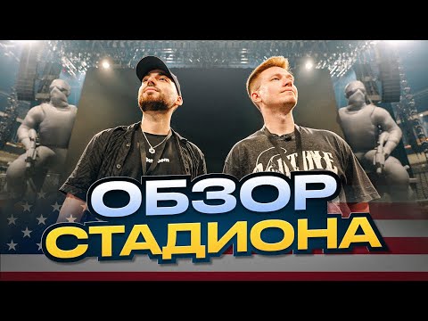 Видео: CS2 МАЖОР В США – взгляд изнутри feat. RachelR