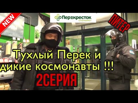 Видео: Клуб Патриот - Конченые Гбр в тухлом перекрестке. 2 -я серия
