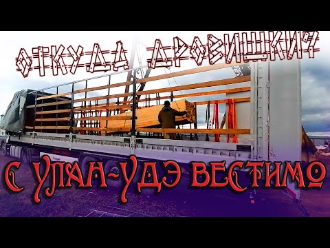 Видео: Выгрузился/головная боль/загрузился/прикурил... $1631