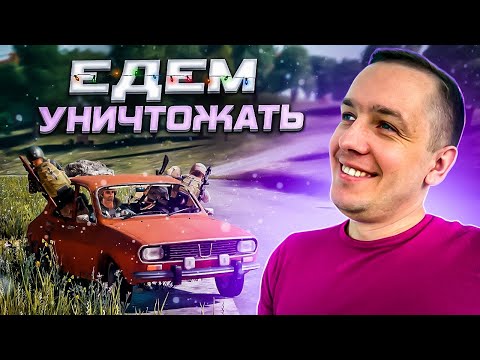 Видео: 📌ИГРАЮ С ПОДПИСЧИКАМИ / 4К СТРИМ  PUBG на RTX 4090 | КОРОЛЕВСКАЯ БИТВА в ПРЯМОМ ЭФИРЕ / Romito №506