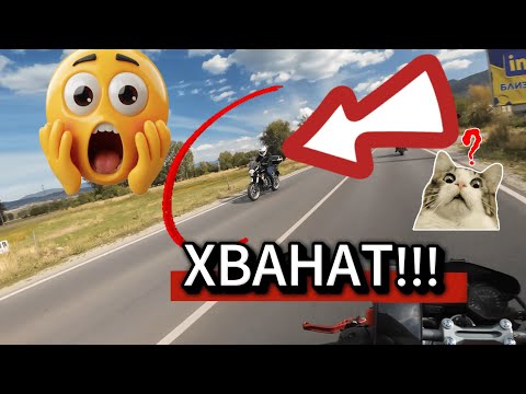 Видео: Ние на път за Огняново – той вече приключил разходката!