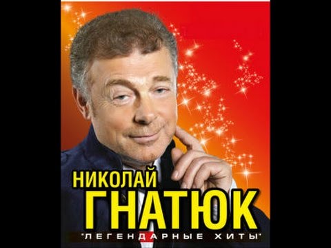 Видео: Афонские тропы - Николай Гнатюк