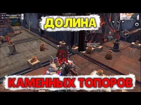 Видео: СОЛО выживание на Стандартном сервере (#4 часть) в Last island of Survival.#LIOS#LDRS#RustMobile