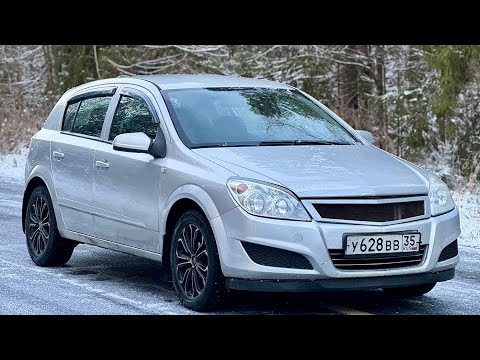 Видео: В продаже Opel Astra H 1.8MT