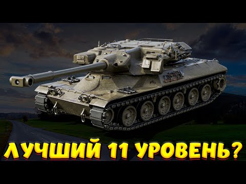 Видео: MBT-B ТАНК СПУСТЯ 8 МЕСЯЦЕВ / ВСЁ ЕЩЕ ИМБА? / Мир Танков