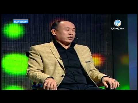 Видео: «Сыр-сұхбат». Сәкен Қалымов