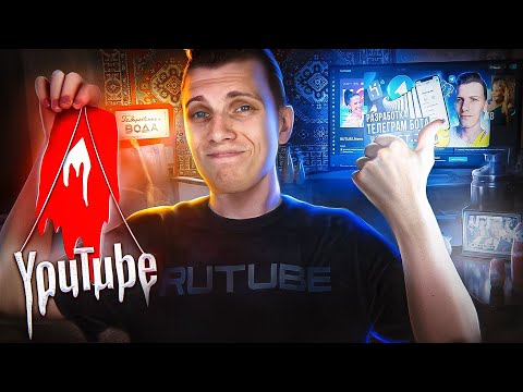 Видео: 🚀 RUTUBE и ТОЧКА. Разработка РУТУБА за 5 часов *БЕЗ ВОДЫ* [Next / React / Nest / PostgreSQL / Redux]