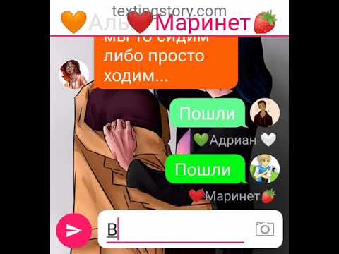 Видео: Переписка ,,Габринетт" 5 часть леди баг и супер кот