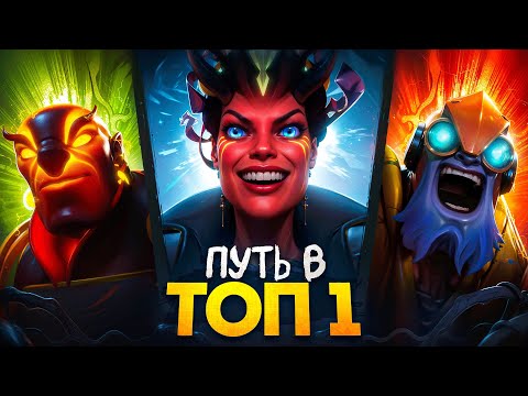 Видео: ПУТЬ В ТОП 1 - ЛУЗСТРИКУ КОНЕЦ?