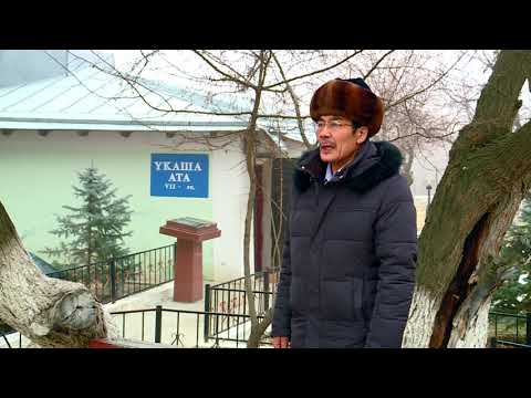 Видео: Туған өлке - Ұқаш ата