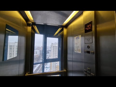 Видео: ⭐22 ЭТАЖА! ПАНОРАМНЫЙ ЛИФТ SCHINDLER 5400 2003 ГОДА // Юбилейный проспект, 1к1 (г. Химки)