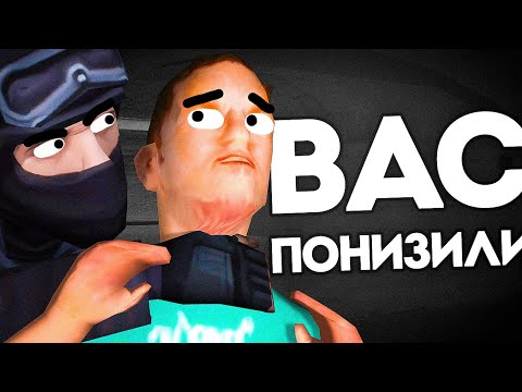 Видео: ПОСЛЕДНЯЯ АДМИНКА...