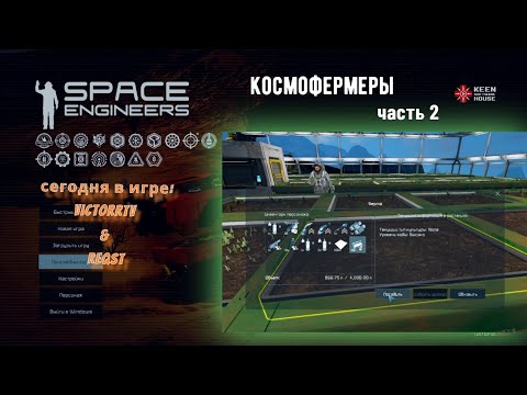Видео: Сеем, жнём, получаем люлей. часть 2 - Первый удачный рейд