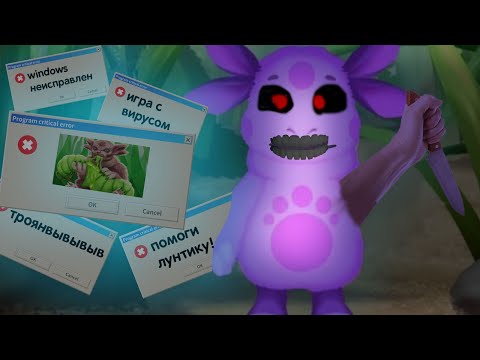 Видео: Luntik The Moon Bee: Первый кошмар!