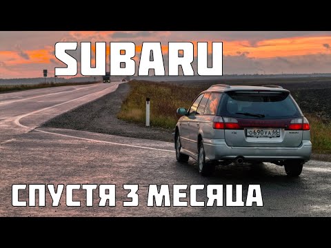Видео: ЧТО БУДЕТ, ЕСЛИ КУПИТЬ SUBARU ЗА 400К РУБЛЕЙ В 2025 ГОДУ? МОЯ ПЕРВАЯ ТАЧКА!