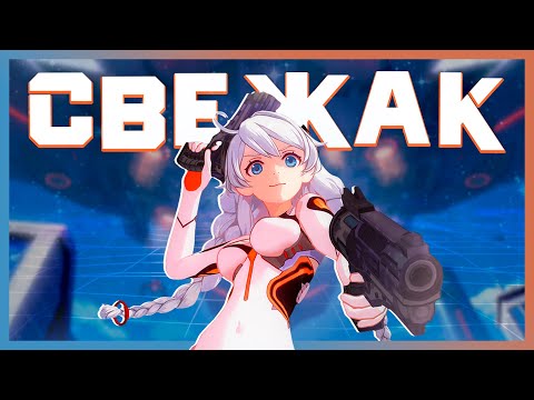 Видео: я скачал хонкай импакт и пожалел