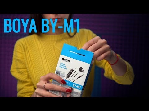 Видео: Boya BY M1 — самый популярный петличный микрофон