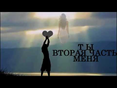 Видео: alan    сердце и душа