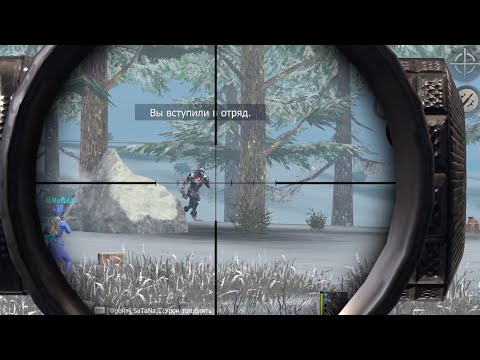 Видео: ПВП#))РЕЙДЫ#)) Неизвестный предатель ?кто он ? Last Island of Survival #lios лиос