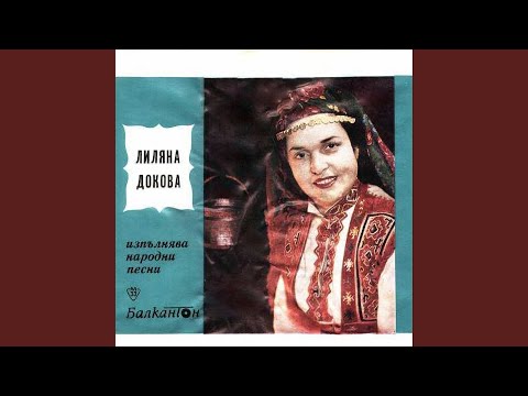 Видео: Ай, израсна ми бадем дърво